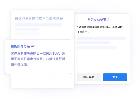 内部